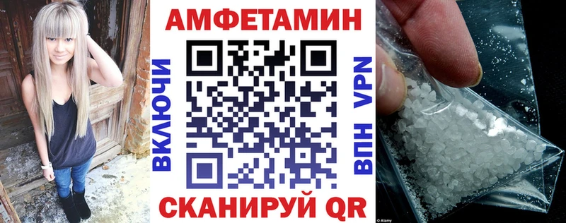 Амфетамин Розовый  купить наркотики сайты  Нестеров 