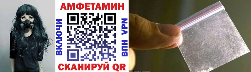 АМФЕТАМИН 97% Нестеров