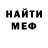 MDMA кристаллы Xion X