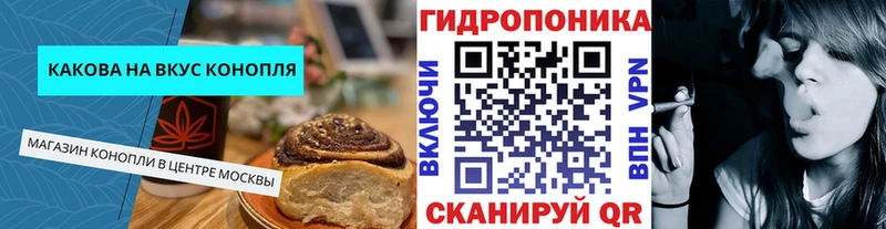 Canna-Cookies марихуана  маркетплейс формула  Нестеров 