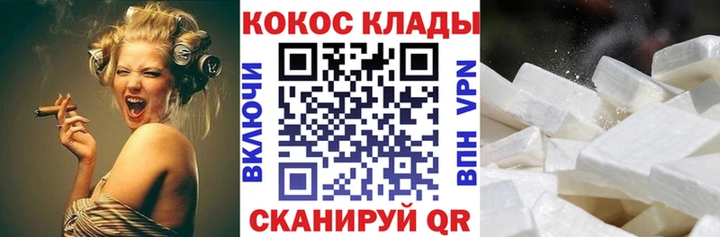 COCAIN Колумбийский  kraken как войти  Нестеров 