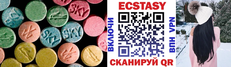 Экстази диски OMG рабочий сайт Нестеров что такое наркотик