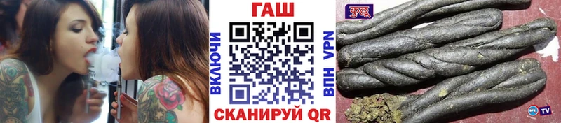 ГАШИШ убойный  Нестеров 