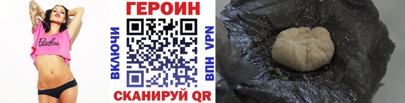 как найти   Нестеров  ГЕРОИН хмурый 