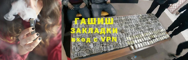 наркотики Абаза