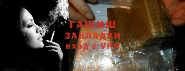 наркотики Абаза