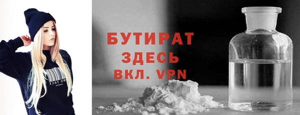 дживик Абдулино