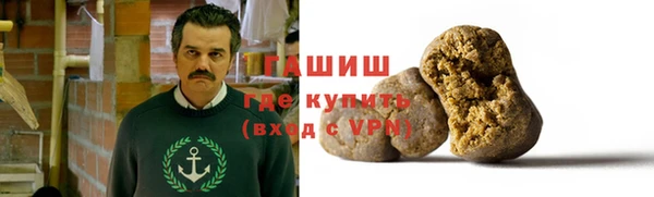 наркотики Абаза