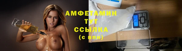 наркотики Абаза