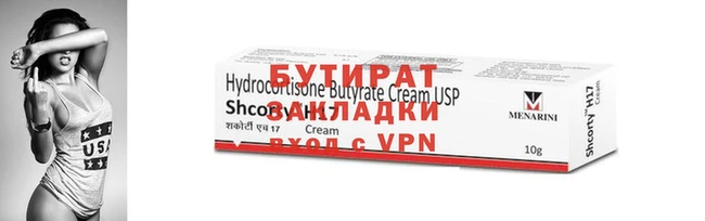 наркотики Абаза