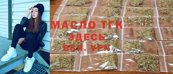 наркотики Абаза