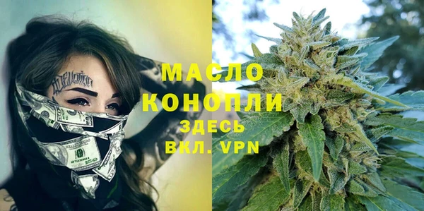 наркотики Абаза