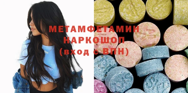 наркотики Абаза