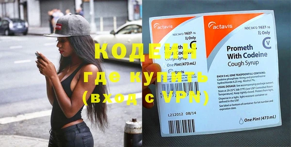 дживик Абинск