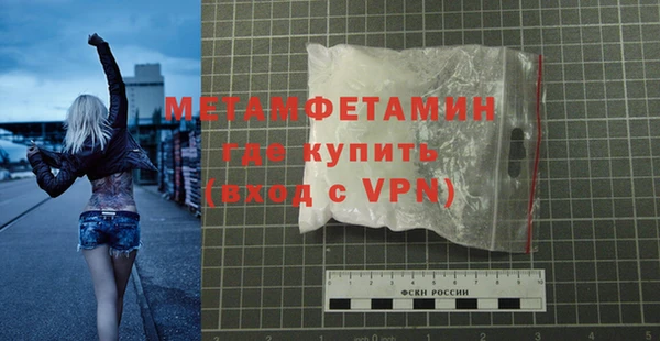 дживик Абдулино
