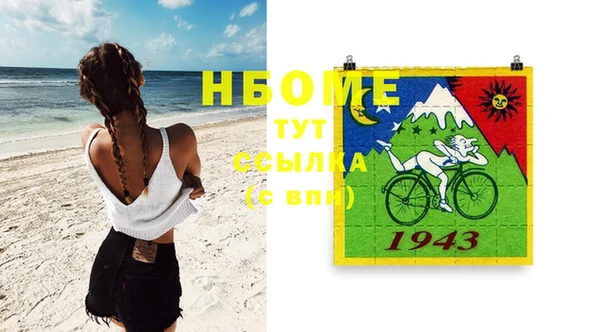 дживик Абинск