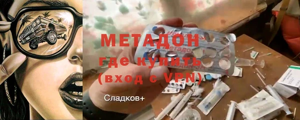 наркотики Абаза