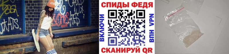 МЕТАМФЕТАМИН винт  Нестеров 