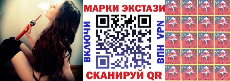 Марки NBOMe 1,8мг  Нестеров 