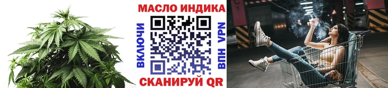 площадка наркотические препараты  Нестеров  Дистиллят ТГК концентрат 